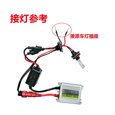 Vehicle HID Xenon Lamp lamp ballast 55W ballast
