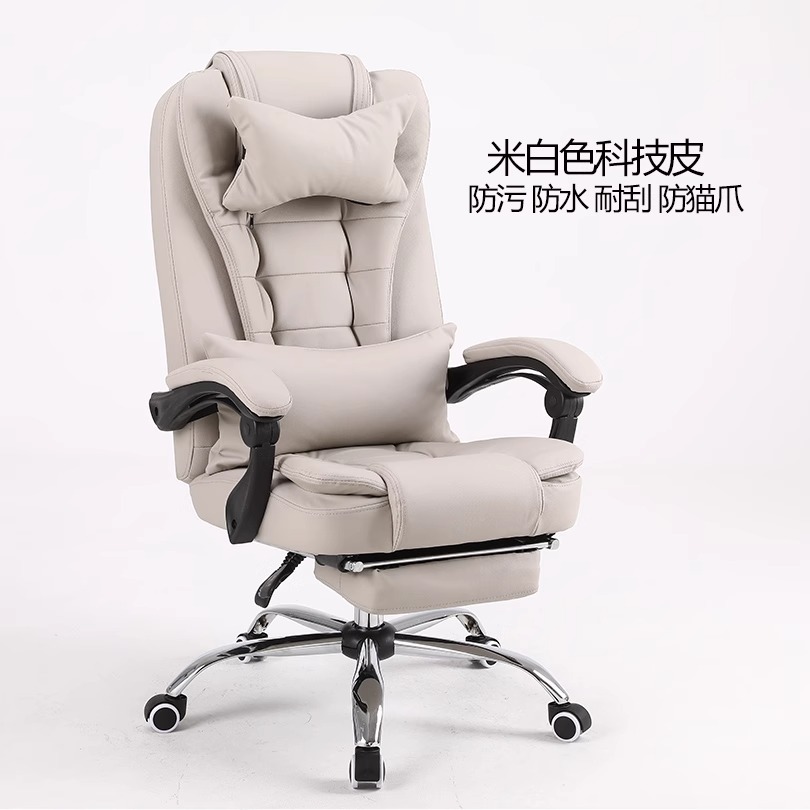 Silla de oficina silla de computadora ergonómica reclinable respaldo para el hogar asiento de dormitorio sofá de deportes electrónicos silla de jefe de cuero image 14