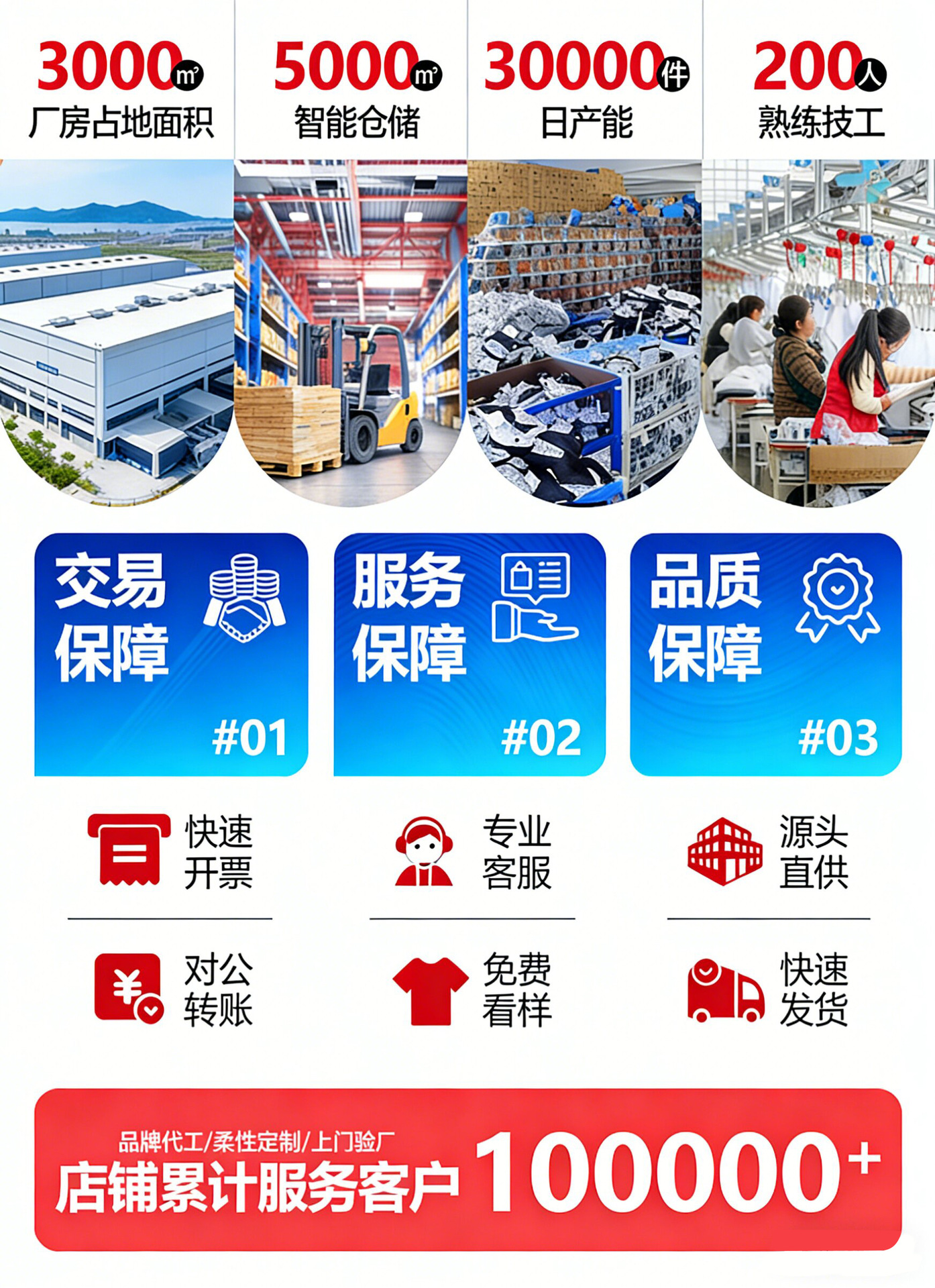 通用2.jpg