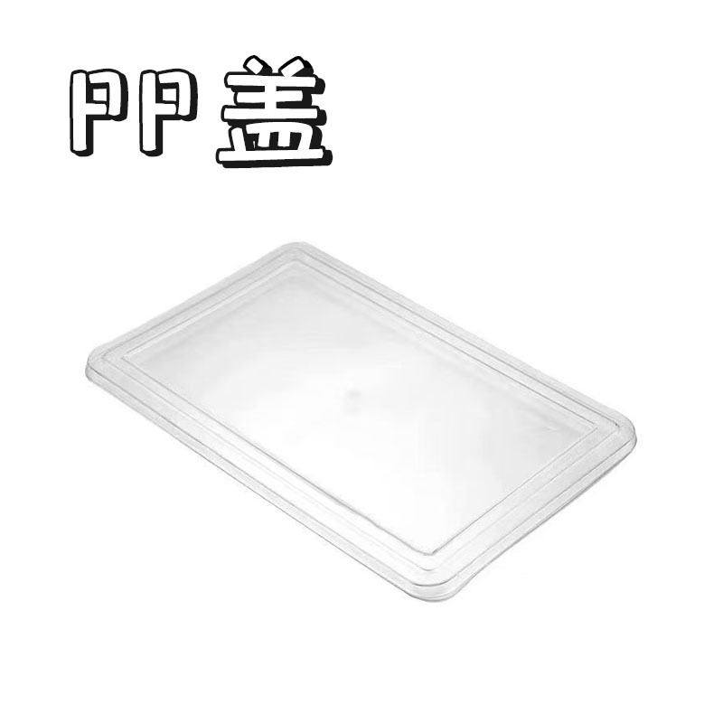 PP 커버