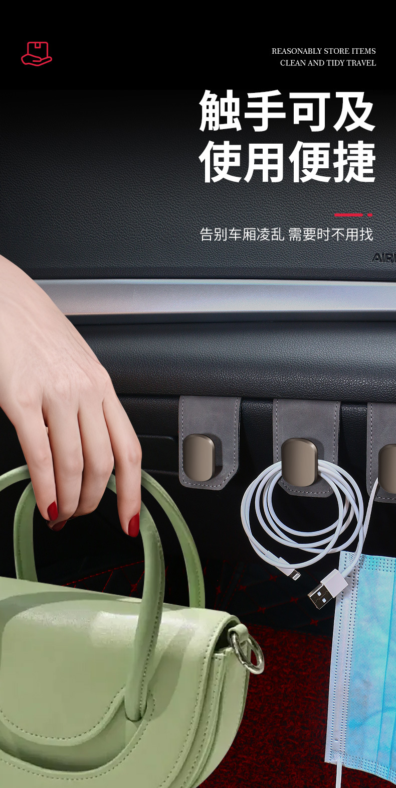 Car hook car co-pilot glove box hook car front storage car hook interior decoration