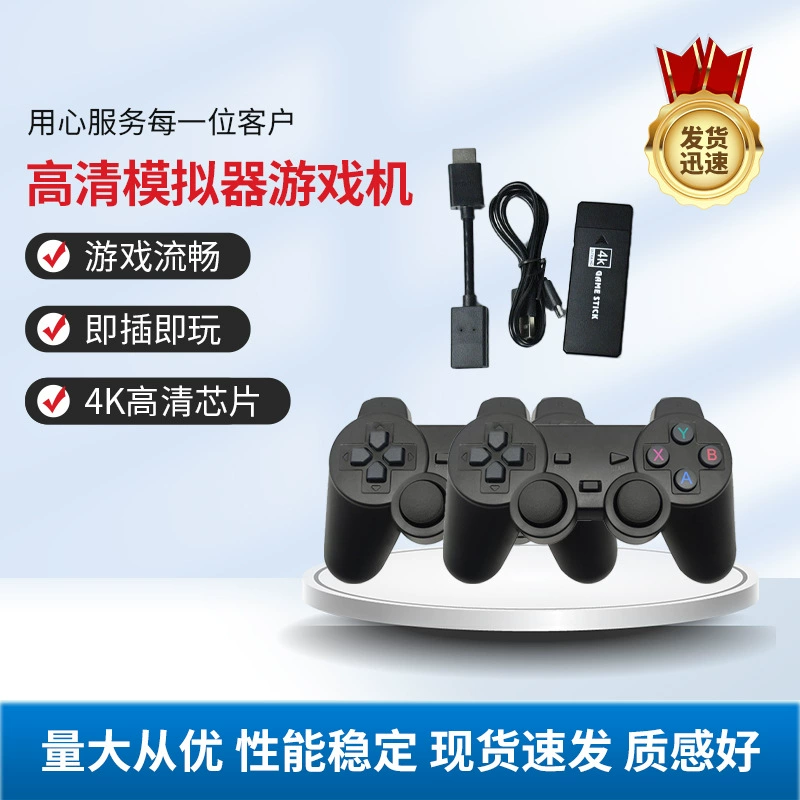 Поставщик производителя Powkiddy Bawang Box U8 Mini Street Machine Nostalgic HD Mixture Gaming Machine