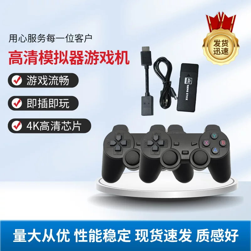 Поставщик производителя Powkiddy Bawang Box U8 Mini Street Machine Nostalgic HD Mixture Gaming Machine