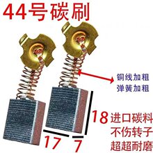 65/85/95����44#̼ˢ9/13��늈A�̼ˢ7*17*17ͨ��늄ӹ������