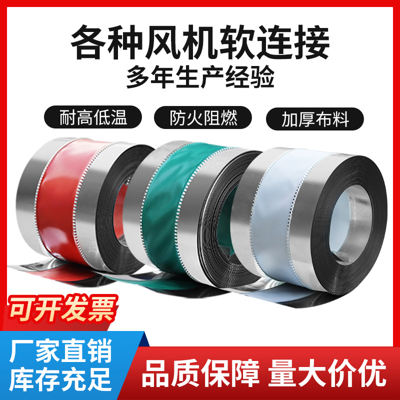 硅胶玻纤耐高温阻燃防震消音软接帆布伸缩防火通风口排烟软管接头