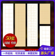 �鷨��Ʒֽ������ֽר��ֽ�ĳ߶Կ��������������ֽС�д󿬿���