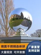 不锈钢圆球带座304#金属空心装饰球大门柱子三层方座带球连体球