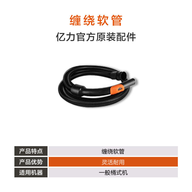 호스 [6201-18L/YL6253E-10에 적용 가능]