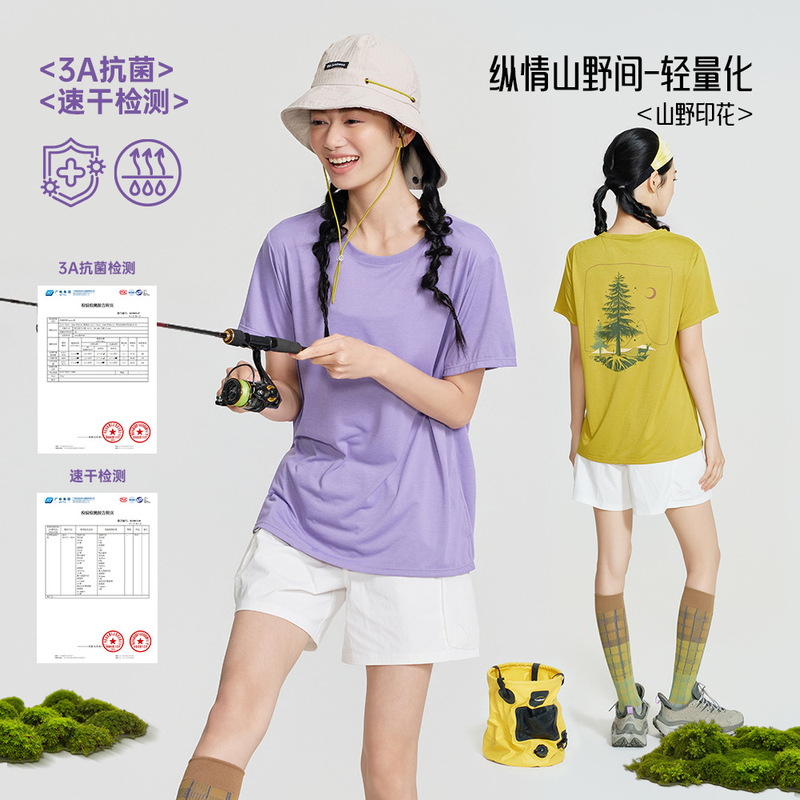2026 Spring and Summer New Yoga Wear for Women, Printed Sports T-Shirt, Quick-Drying, Antibacterial Fitness Wear, Soft and Breathable Short-Sleeved 2026 Spring and Summer New Yoga Wear for Women, Printed Sports T-Shirt, Quick-Drying, Antibacterial Fitness Wear, Soft and Breathable Short-Sleeved