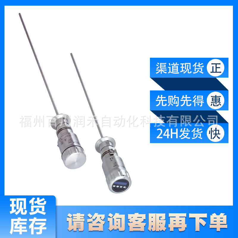 西克sick液位传感器LFP0500-G1NMB耐压耐用LFP0400-A4NMB现货速发