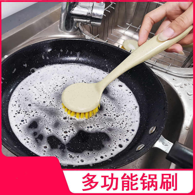 厨房长柄清洁刷家用去污洗锅刷水槽灶台清洁刷子洗碗刷洗杯饭店|undefined