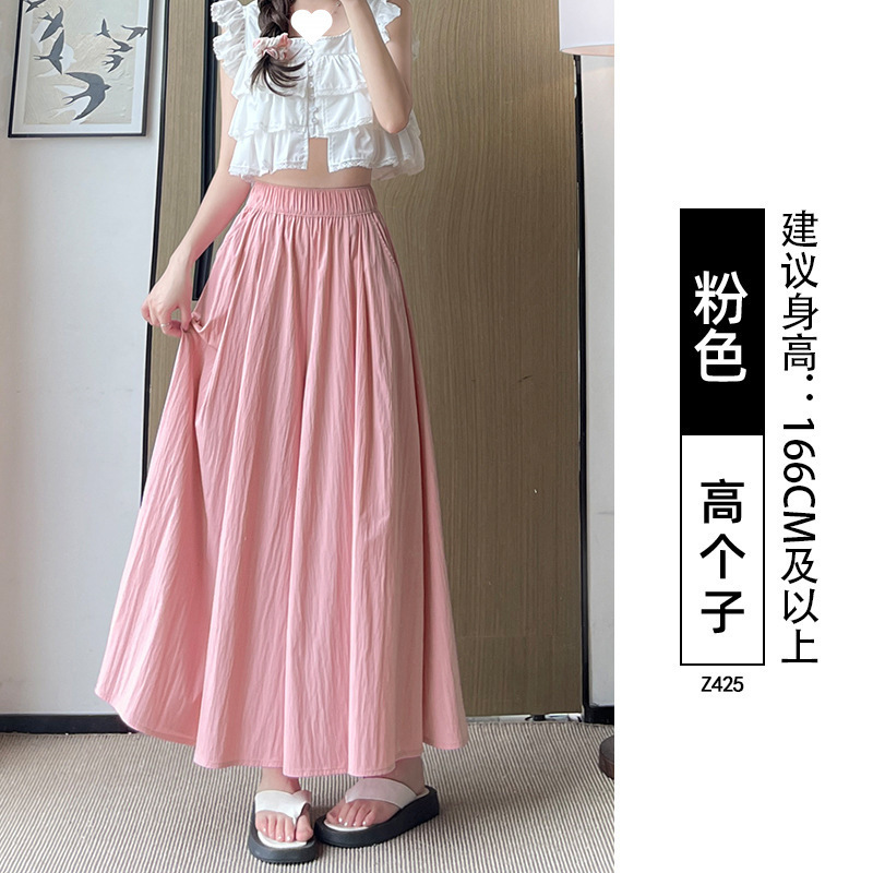 山本裙裤女夏季2025新款高腰显瘦a字半身裙休闲小个子冰丝阔腿裤|undefined