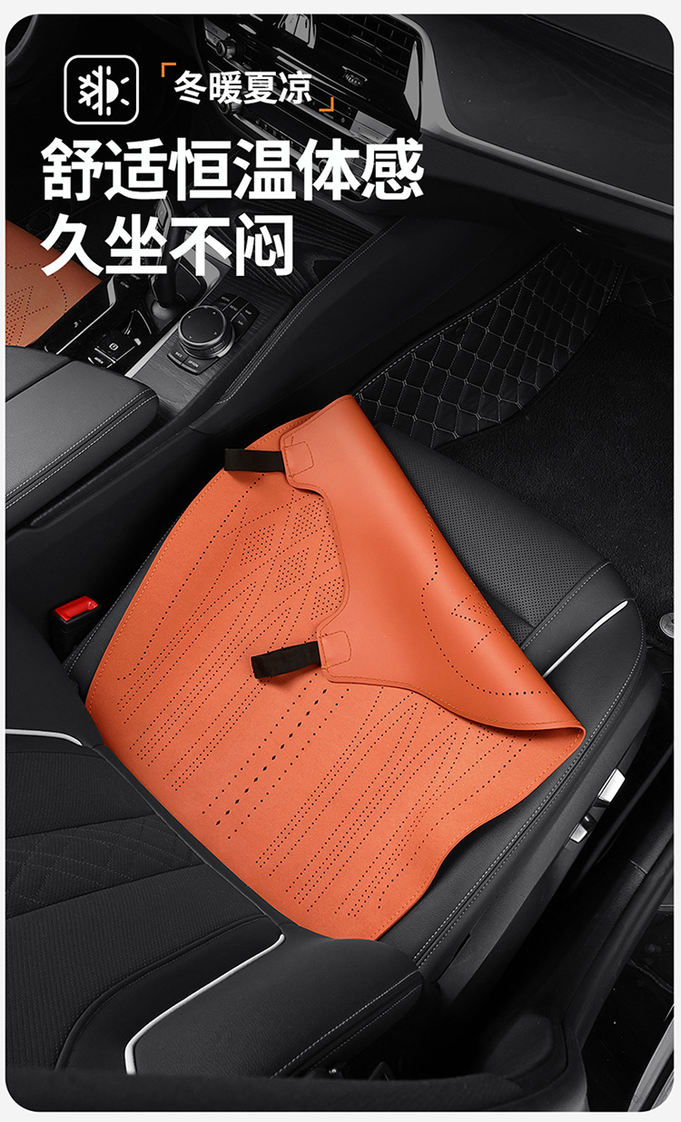 Ultra-Thin Perforated Ventilated and Breathable Car Seat Cushion, Universal Suede Single-Piece Rear Seat Cushion for All Seasons, Three-Piece Set