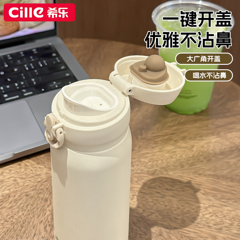 希乐保温杯女316不锈钢迷你口袋水杯2025新款高颜值小巧便携杯子|undefined