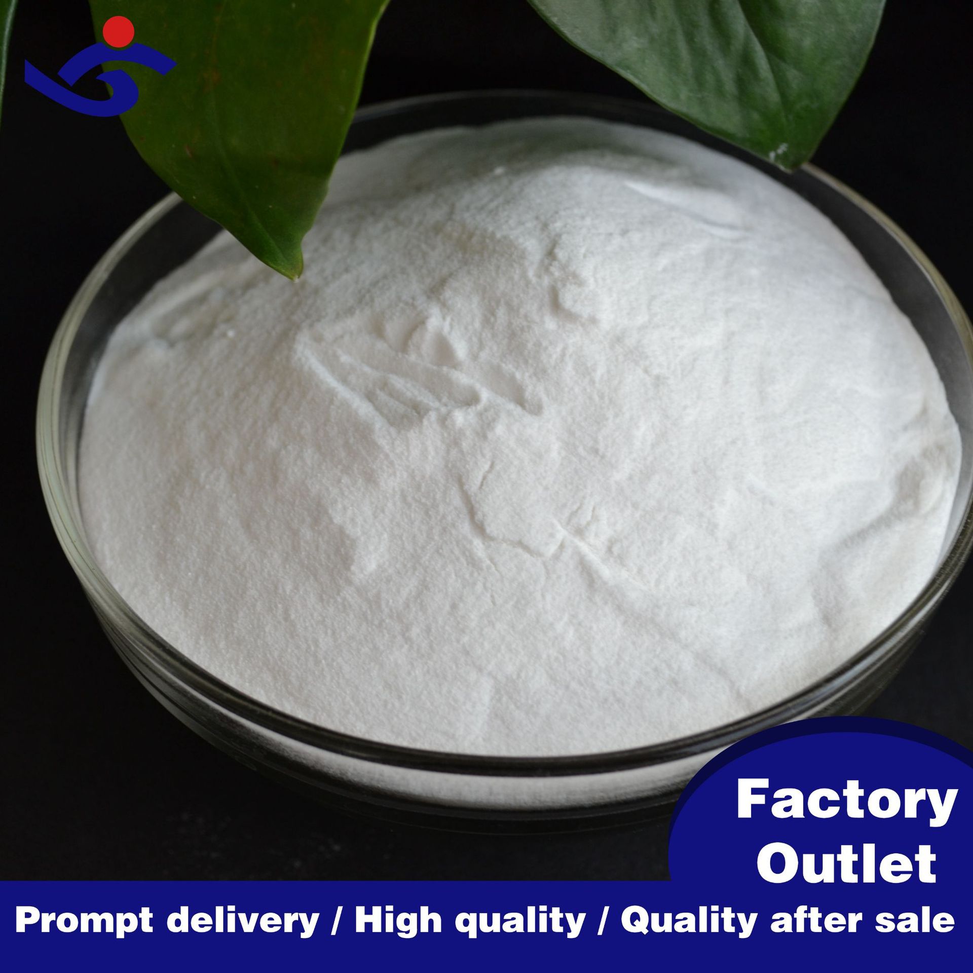 食品级小苏打 工厂直发 价格优惠