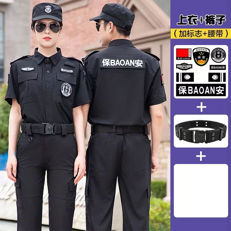 Black quick-drying short-sleeved top + pants + label + belt