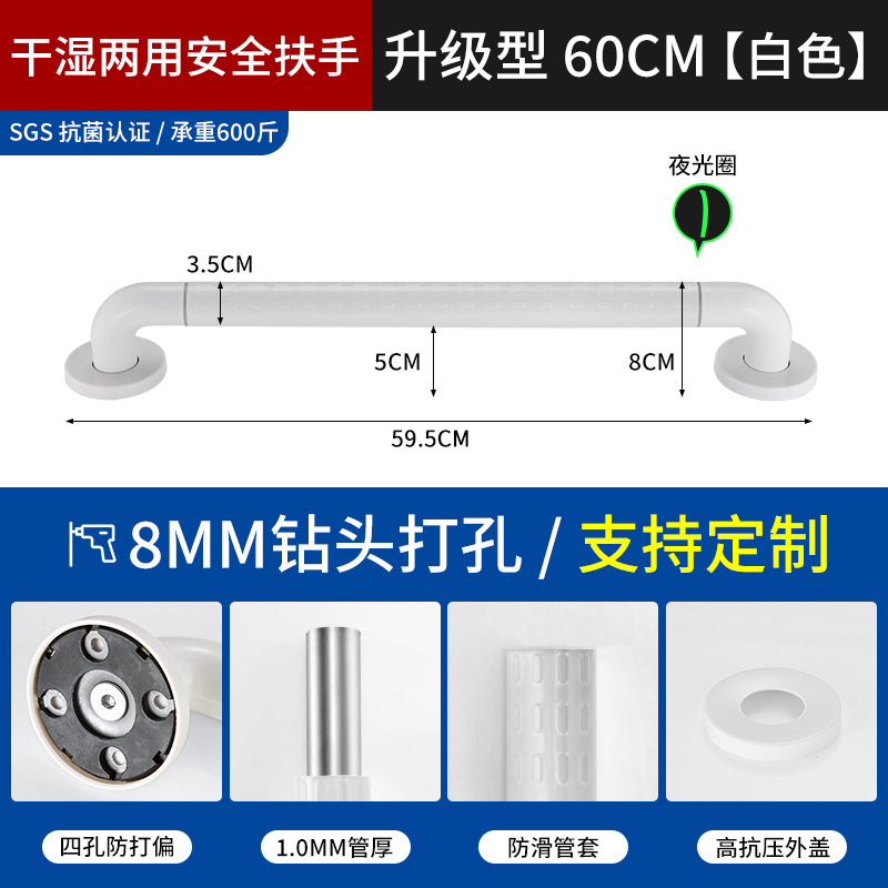 Baño Seguridad anti-caída reposabrazos baño inodoro sin barreras barandilla antideslizante inodoro de acero inoxidable discapacitados ancianos