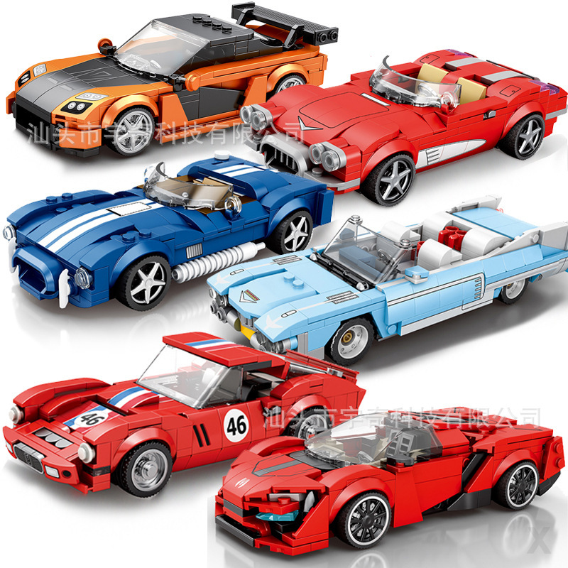 8-Grid Racing Car Model Building Blocks, Small Particle Building Blocks, Children's Educational Toys, Same Model Assembly 8-Grid Racing Car Model Building Blocks, Small Particle Building Blocks, Children's Educational Toys, Same Model Assembly