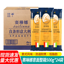 ِ�����������500g*20����lͨ�ķ����u������������ʳ�Ì���