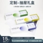 定制商务高档丝带抽屉盒