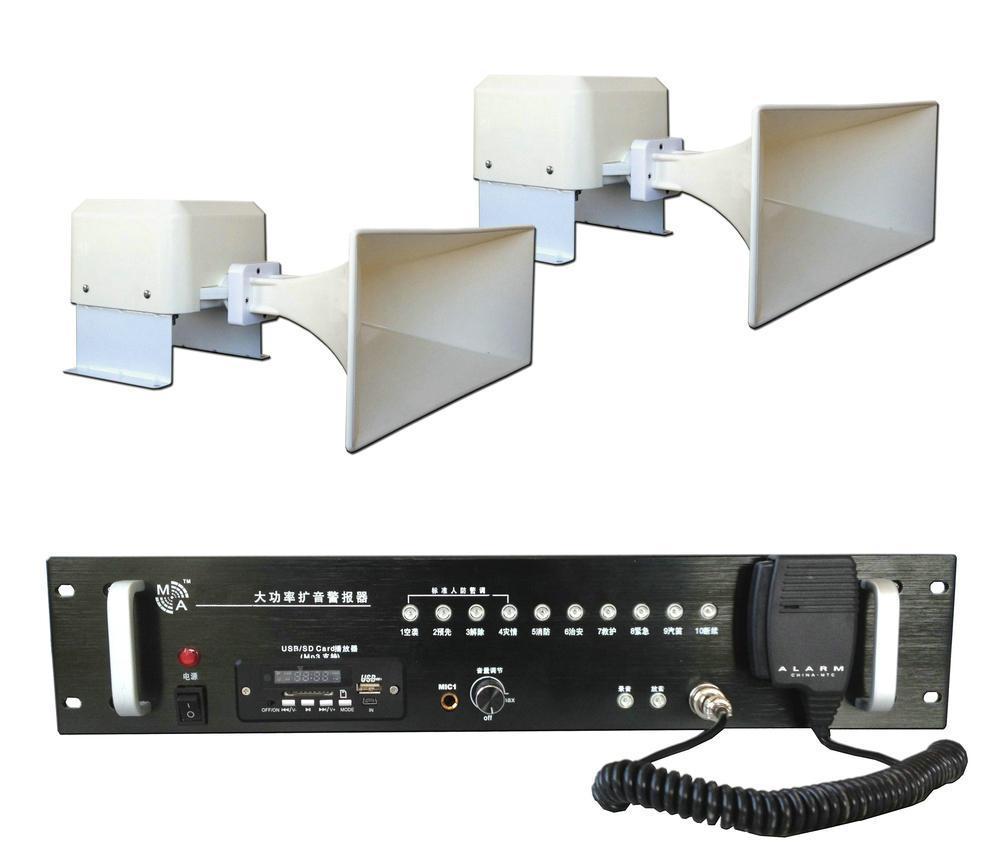 远程扩音警报系统 大功率扩音警报器 配件 型号：GP-600
