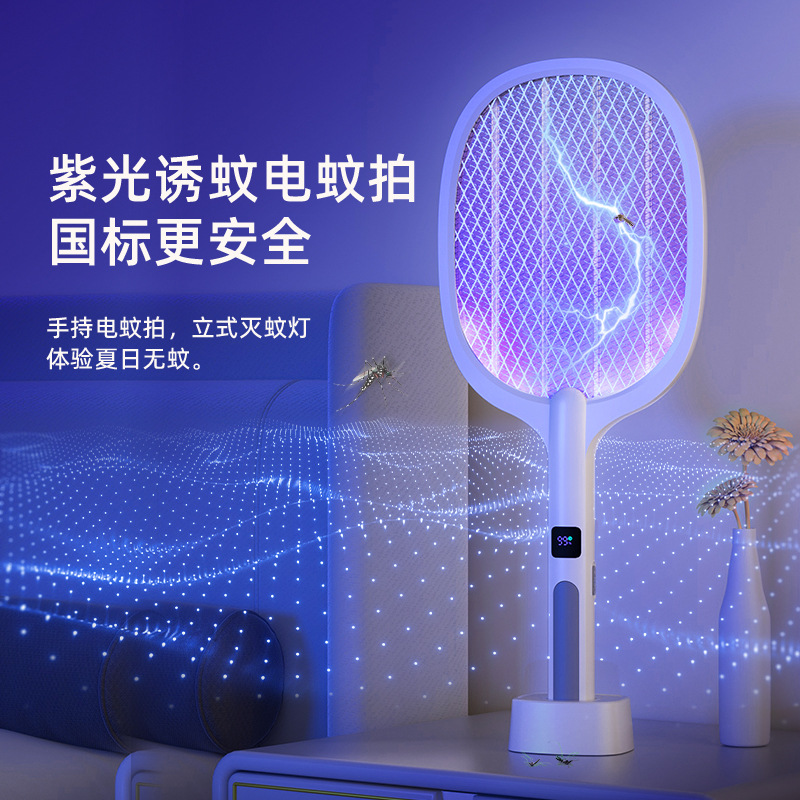 Matamoscas eléctricos plegables Ziguang, asesino de mosquitos dos en uno, trampa automática de mosquitos, matamoscas domésticos, asesino de mosquitos de descarga eléctrica al por mayor