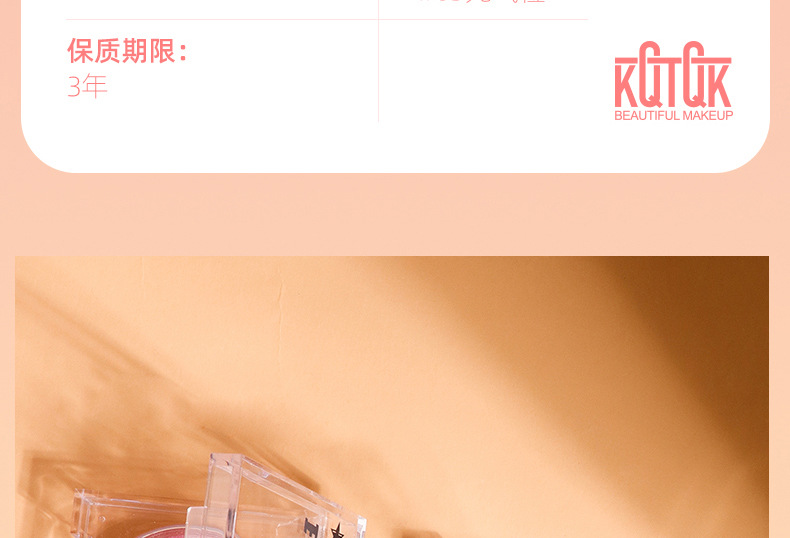 KK315彩虹糖芯渐变腮红_26.jpg
