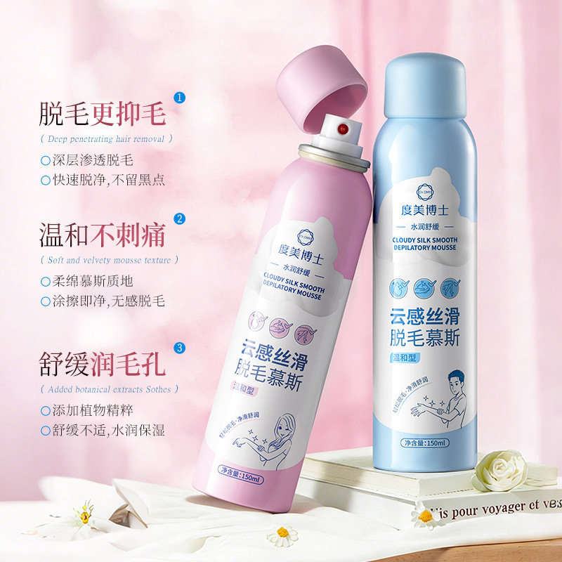 Silky Mousse Soft Spray, Full Body Hair Removal 3