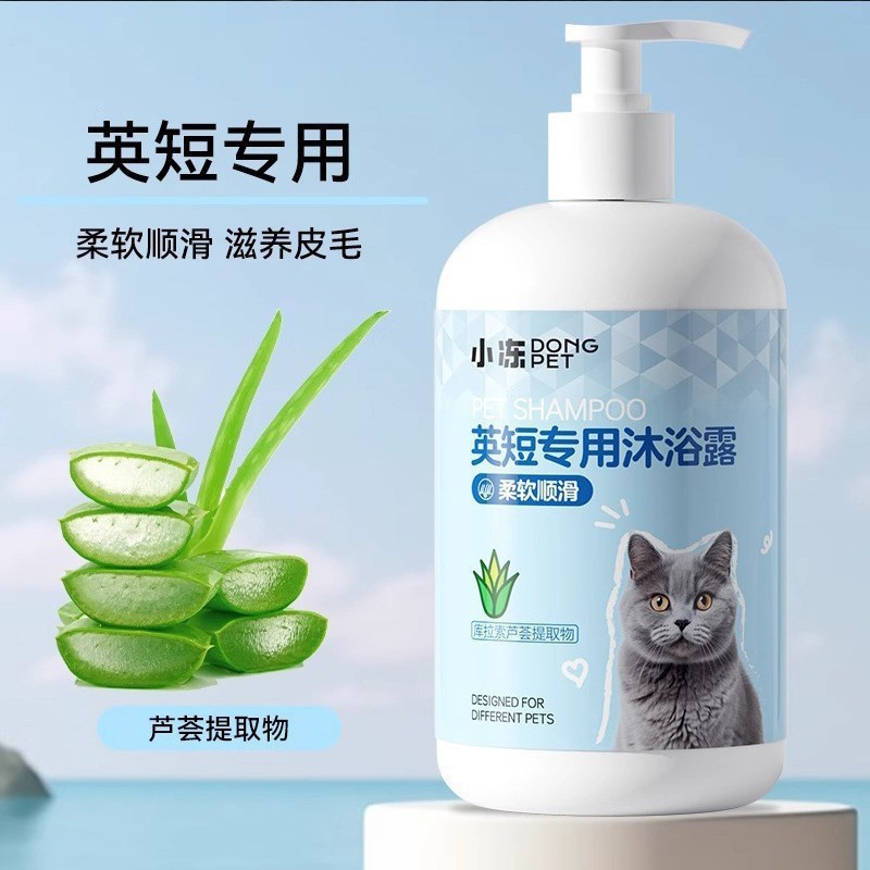 ペットシャワージェル、犬用シャワージェル、入浴専用モロッカンエッセンシャルオイル、シダーシャンプー、消臭・香り付きシャワージェル|undefined