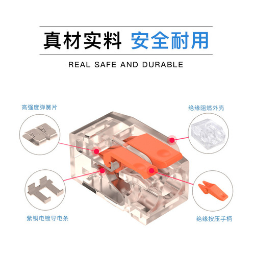 Jingming quick terminal LT-412-413-414-415 soft and hard wire connector one in and one out parallel connector