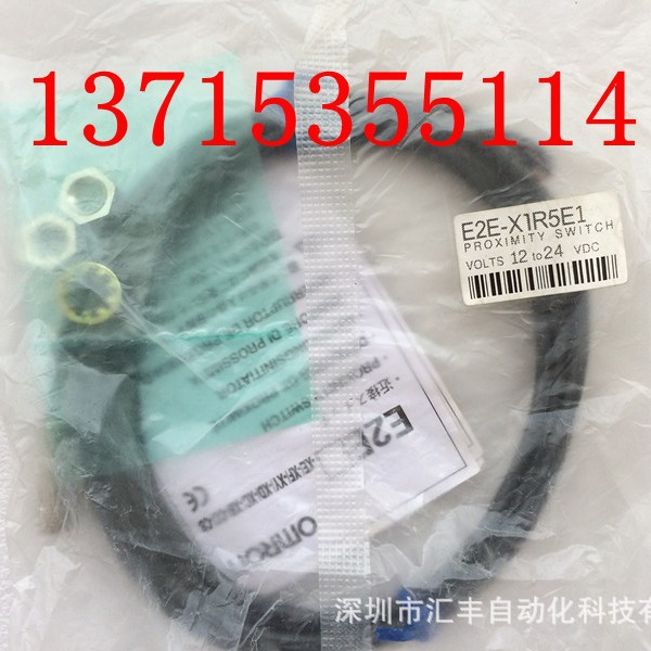 OMRON欧姆龙接近开关 E2E-X1R5E1 E3S-CT61 CT61-L E3S-CT61-D