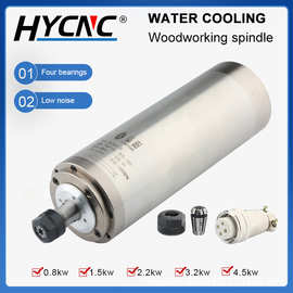 铣削主轴电机跨境货源弘阳1.5 2.2 3.2KW水冷电机4轴承雕刻机电机