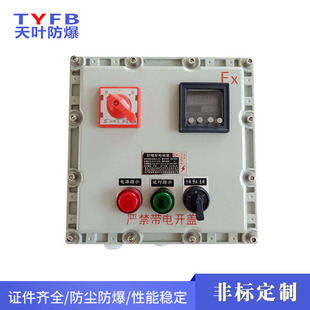 �����ؿ���Դ�^���S�ǘ��ƶ�304���P䓲��|plc�����������IP65