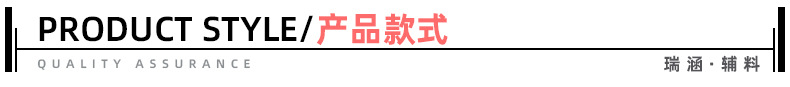 详情页_02.jpg