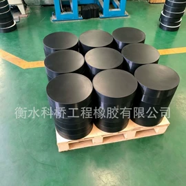 橡胶支座;工业橡胶;工地施工材料