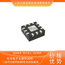 LTC6752HUD-3#TRPBF LTC6754IUD#TRPBF LTC6754HUD#TRPBF QFN12