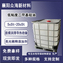 ��ճ�ȶ��׻�����5cSt-20cStÓģ�����͌���^������ϡ����ӄ�