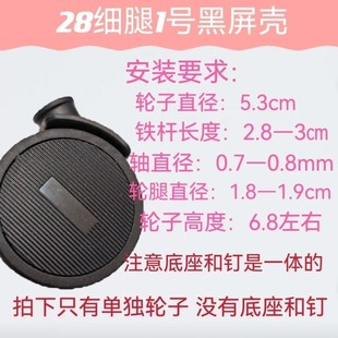 # Replacement Wheels for Suitcase Spinner Luggage, Combination Lock Suitcase Wheels, Travel Suitcase Rolling Luggage Accessories