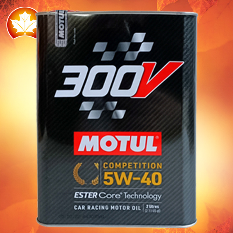 摩特机油 300V 5W40 2L 进口酯类全合成适用大众奥迪奔驰路虎宝马