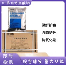 D-������Ѫ���c ʳƷ���î�VC�c ����Ѫ���c VC�c �������r�oɫ
