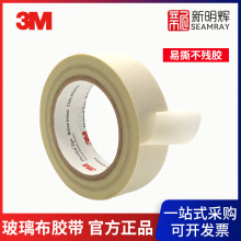 3M 69̖�������z��-50mm*33m
