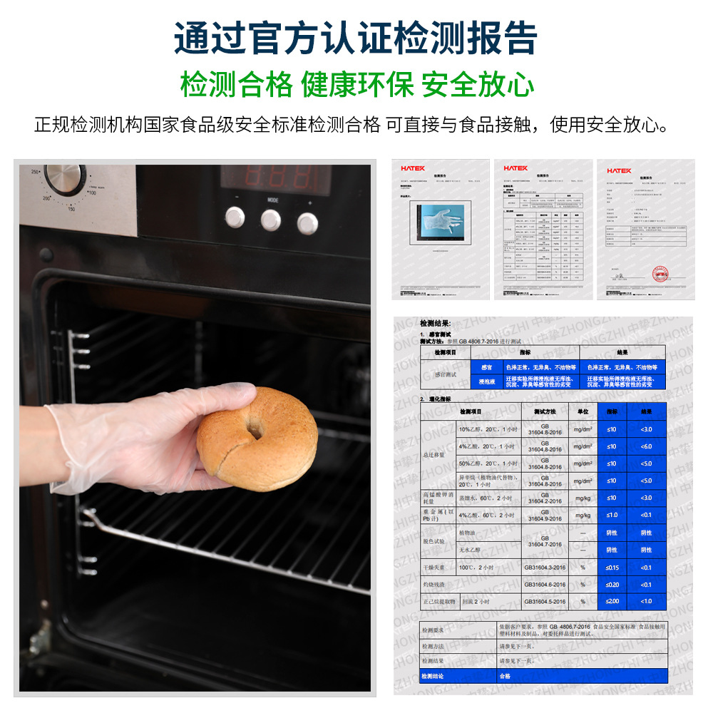 一次性PVC透明乙烯基無粉手套食品級餐飲烘培美容院用盒裝100隻