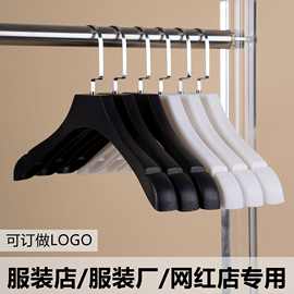黑色塑料衣架仿木纹无痕防滑成人西装挂钩男女服装店衣架批发logo