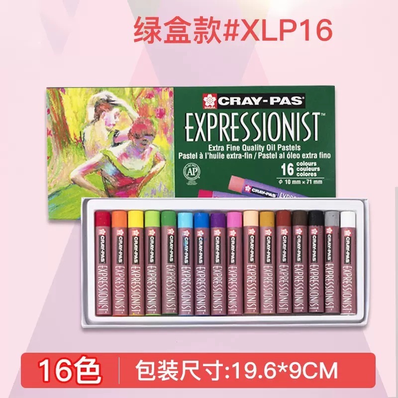 さくら子供用36色中太油絵棒 SAKURA 学生用油絵棒 XLP36水彩ペン落書き画|undefined