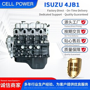 ��ʮ�4JB1���Ͱl�әC2.8L���JX493 ����4J284 JB1CT�l�әCIsuzu