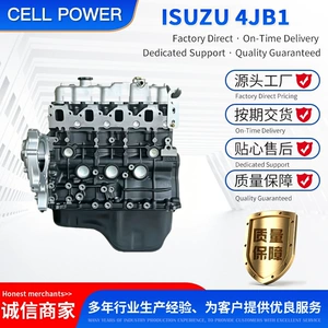Isuzu 4JB1 2.8L dizel mühərriki Jiangling JX493 Foton 4J284