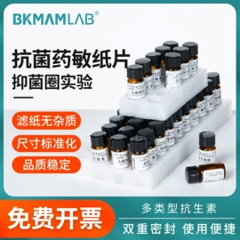 分析试剂;生化试剂;其他化学试剂