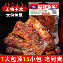 ǧ�uɽ�����~β�����~β�����W�t�����~β��ʳС�����eʳƷ�~��