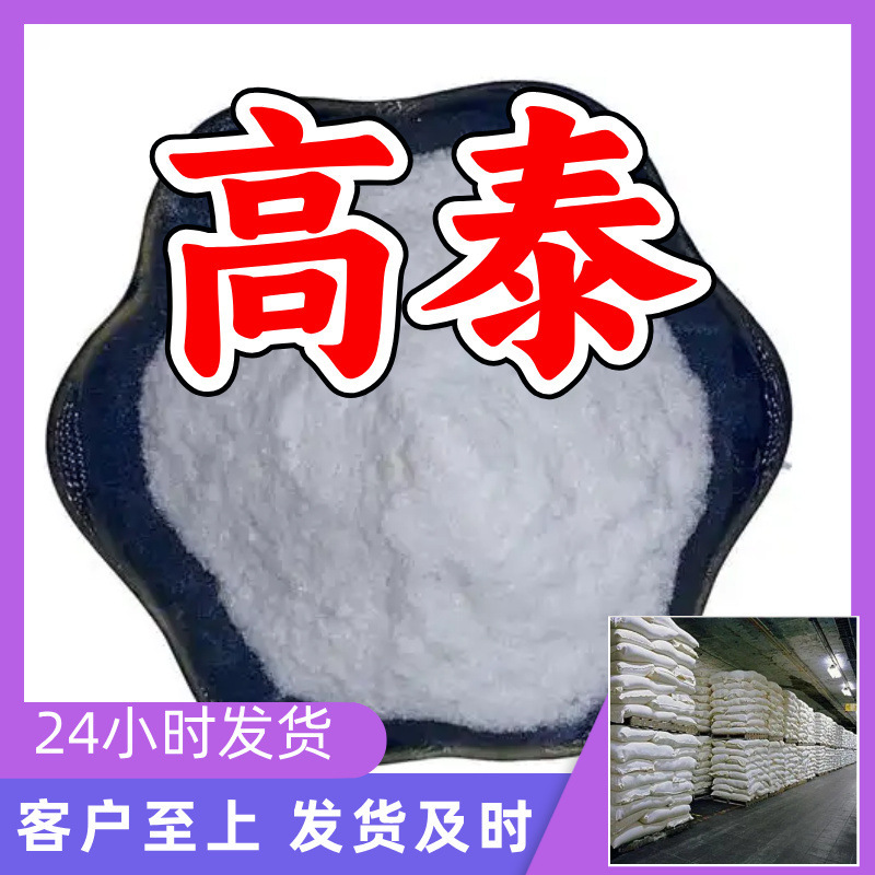 Monobutyl Isocyanate, Source Factory, Industrial Grade, Analytical Purity 99% Content, the Customer Is God, Jiangsu, Shanghai Monobutyl Isocyanate, Source Factory, Industrial Grade, Analytical Purity 99% Content, the Customer Is God, Jiangsu, Shanghai
