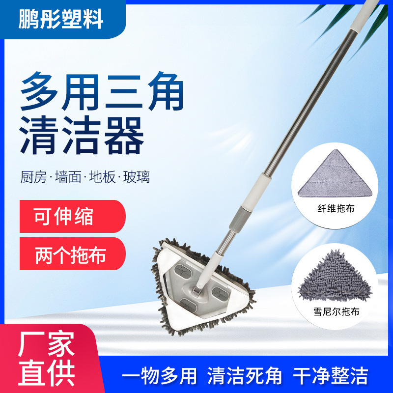 Chenille Mop Triangular Retractable Glass Window Cleaning Kitchen Living Room Lazy Floor Dust Cleaner Chenille Mop Triangular Retractable Glass Window Cleaning Kitchen Living Room Lazy Floor Dust Cleaner
